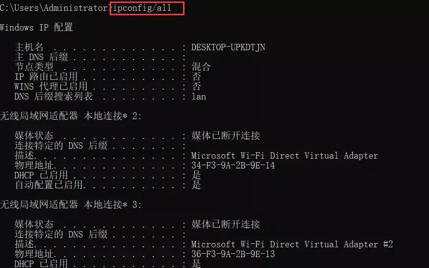 交换机ip冲突的巧妙解决方法,静态ip冲突导致交换机上不了网