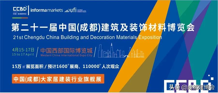 成都浴室柜展会2024,成都浴室柜博览会