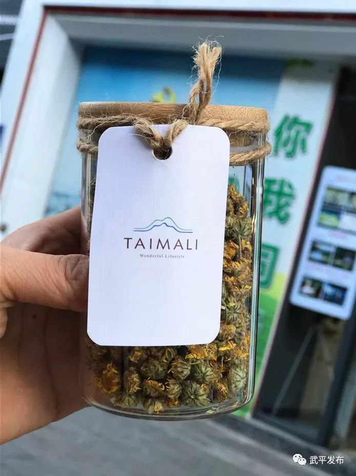 只要5折！台湾台东特产等你抢~武平贫困户农产品对接中心限时购