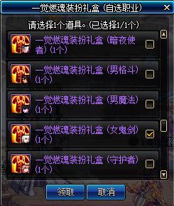 dnf春节礼包2023装扮外观金色,dnf2019年春节礼包值不值得购买