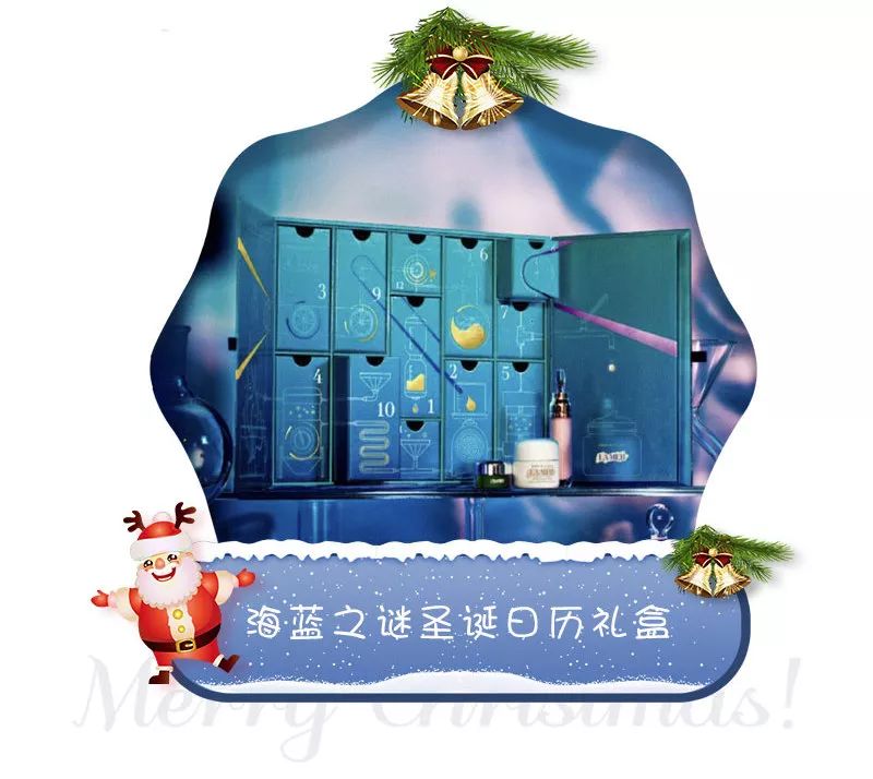 圣诞节限定必买清单,值得入手的圣诞限定