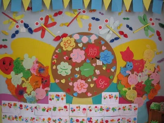 幼儿园六一儿童节主题墙设计理念,六一儿童节的主题墙幼儿园