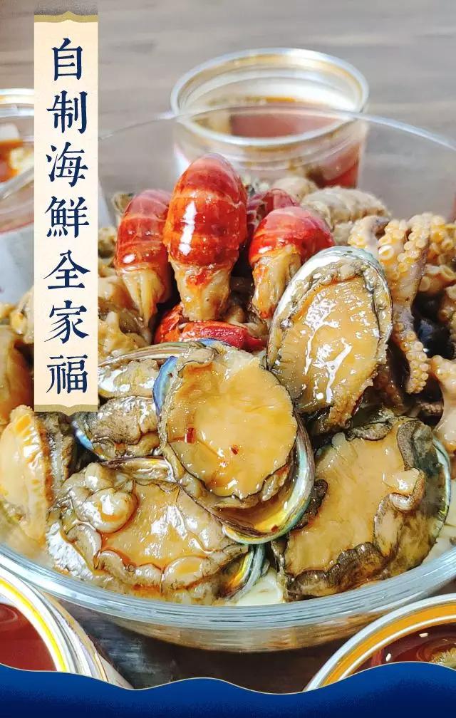 如东教师辞职改行卖海鲜,大学老师辞职卖海鲜