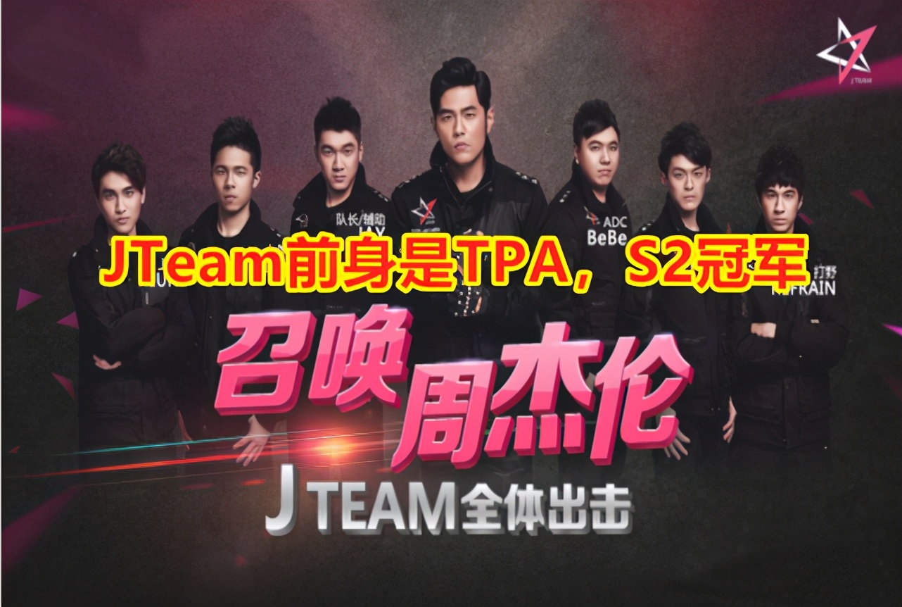 兵败S10后，终于又有网友提问：五个中国人真的赢不了S赛吗？