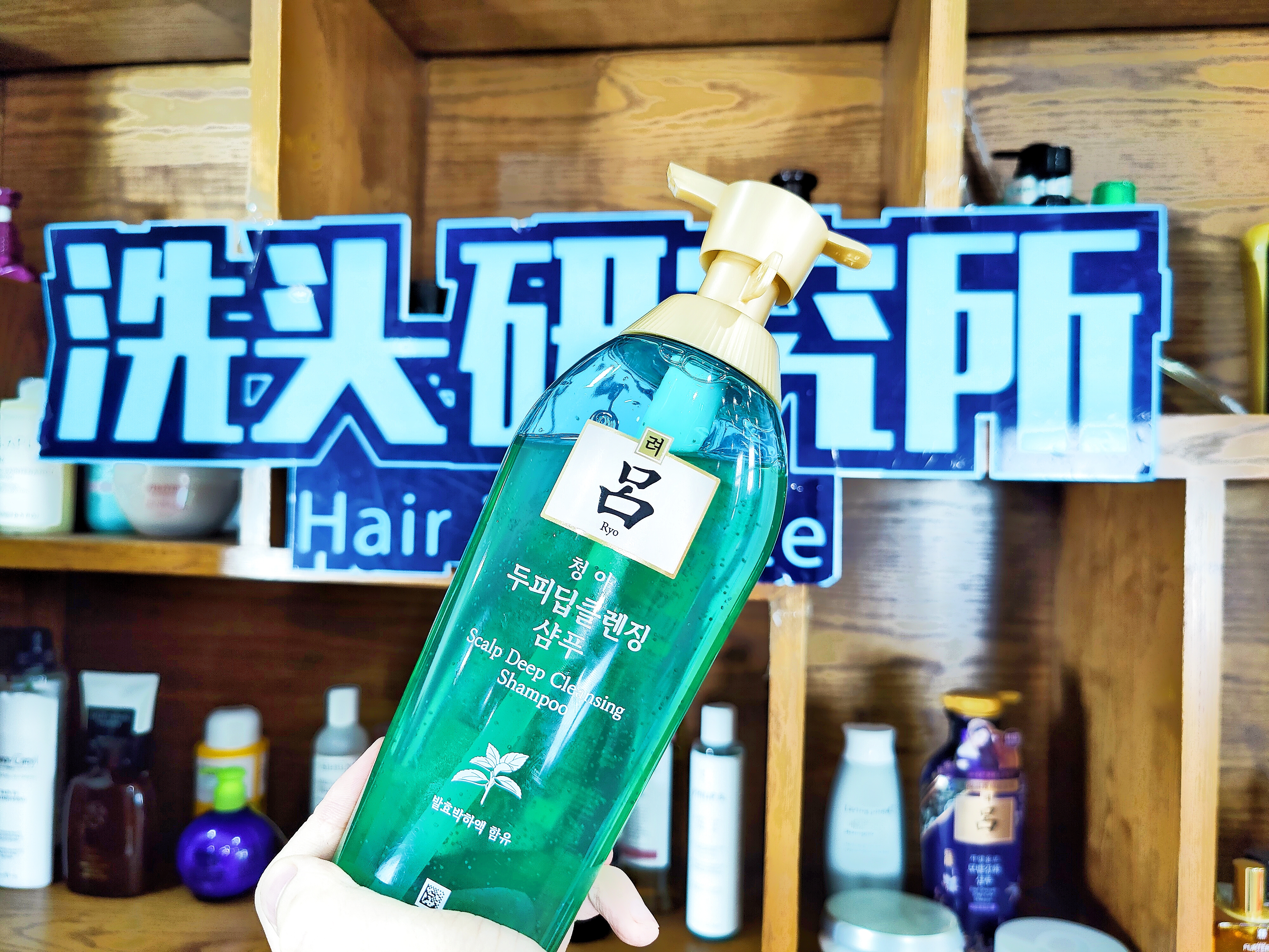 蓝吕和绿吕洗发水的区别,绿吕洗发水去屑效果怎么样