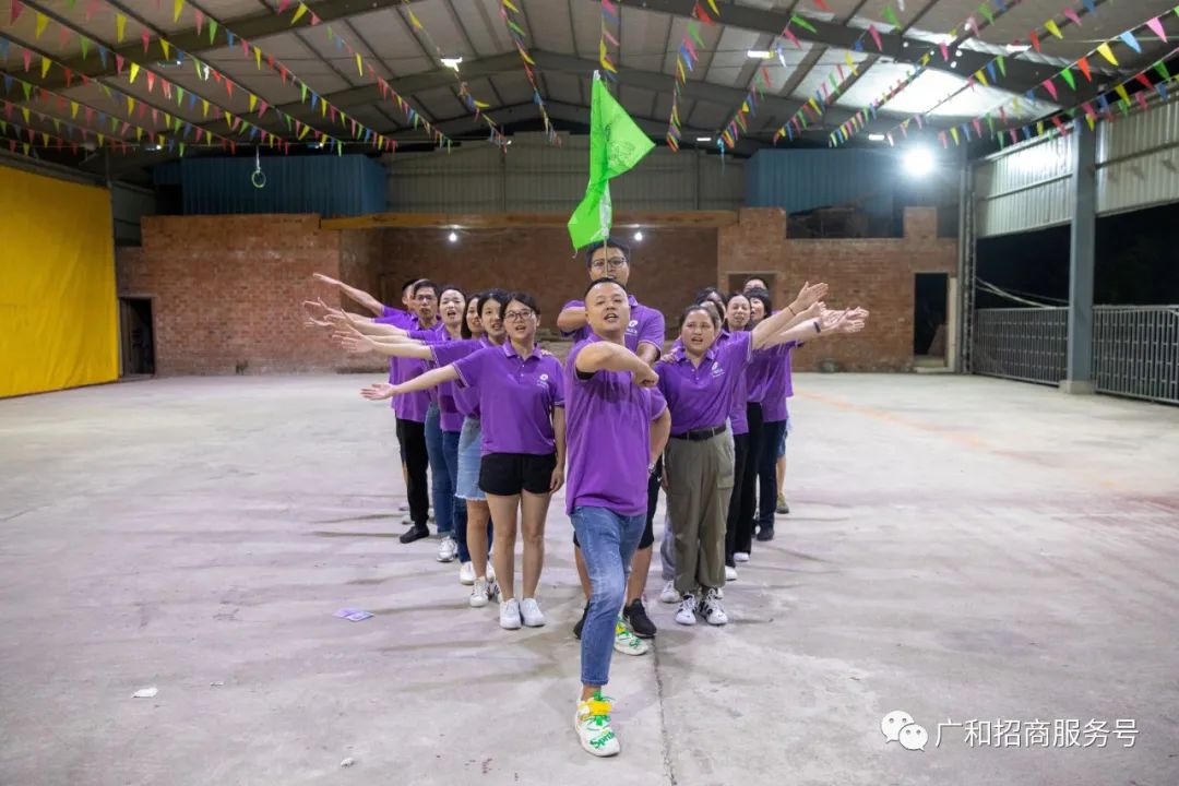 祝贺：聚力2020—广和药业团建活动及特蜜鲜销售启动仪式圆满结束