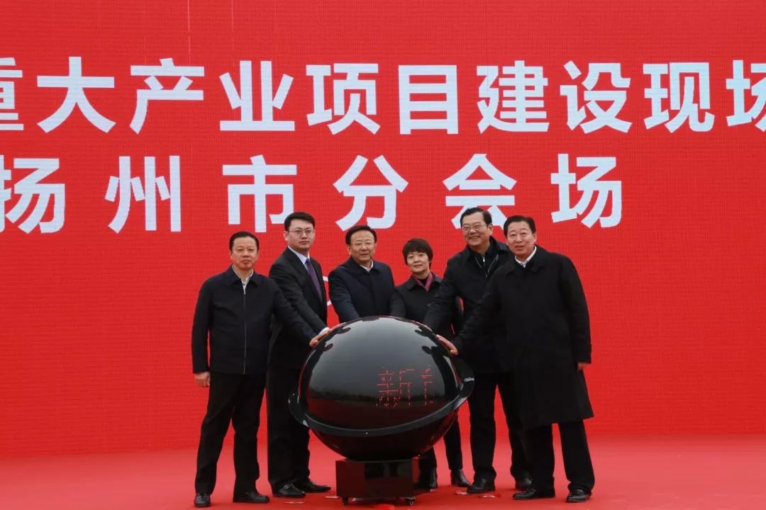 扬州全市二季度重大项目开工,扬州市2024年重大产业项目名单