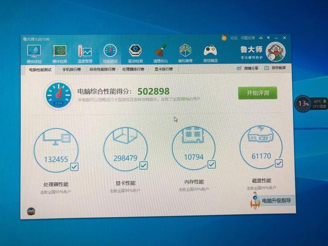 618装机配置指导,618最便宜装机