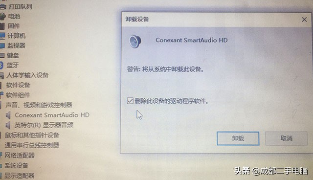 重装系统win10触摸板不能用了,笔记本电脑重装系统后无触摸板