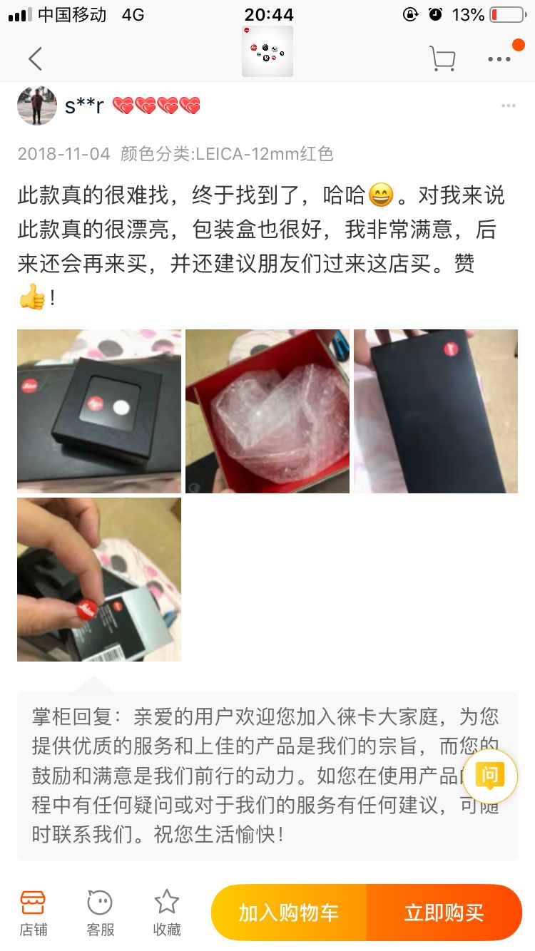 徕卡十大经典限量版,徕卡最值得入手的机子