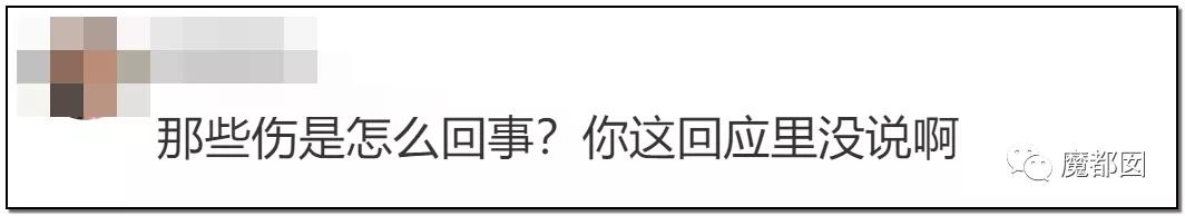 短跑名将张培萌家暴事件,短跑名将张培萌被控家暴