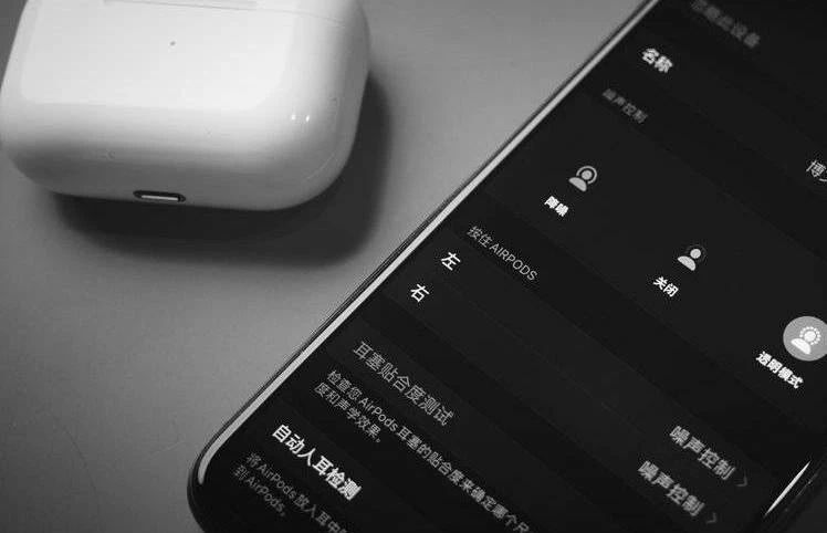 airpodspro刚出来时价格,把airpods升级成airpodspro补差价