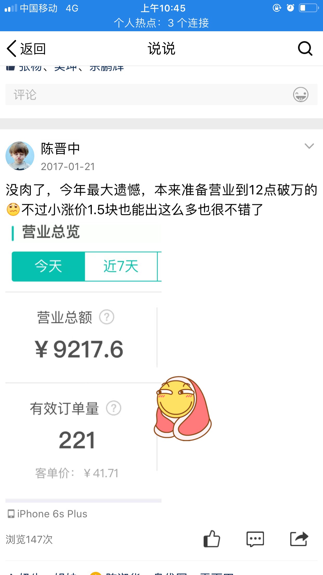 开一家黄焖鸡米饭店需要什么东西,如何开一家黄焖鸡米饭店