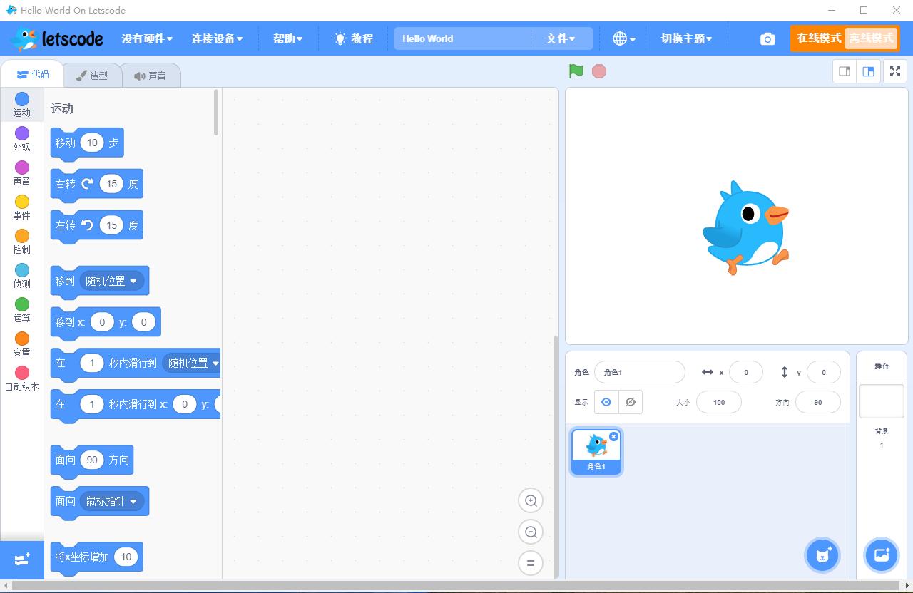 鍩虹涔愰珮缂栫▼鎷兼惌,涔愰珮缂栫▼鎷兼惌