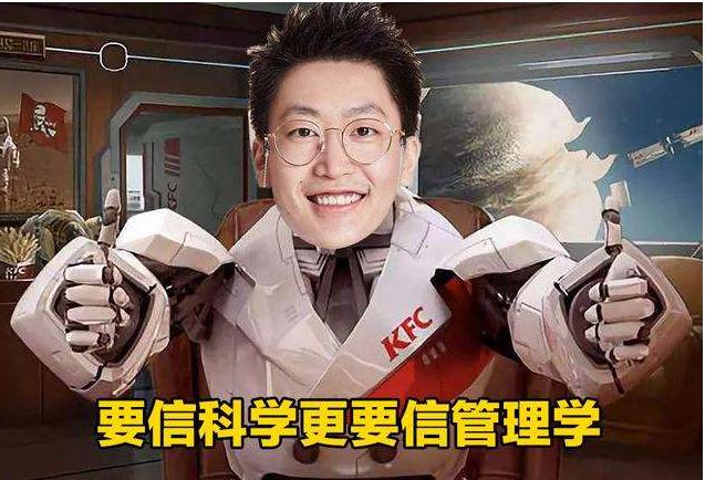 uzi黑粉带节奏,饭圈粉丝攻击性