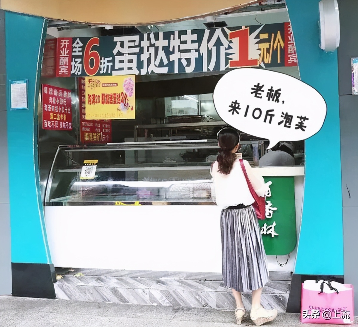 街边摆地摊一元蛋挞,街边的一元蛋挞好吃吗