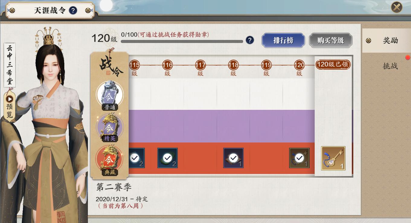 天刀手游满级心法对比,天刀手游三卡玩家攻略