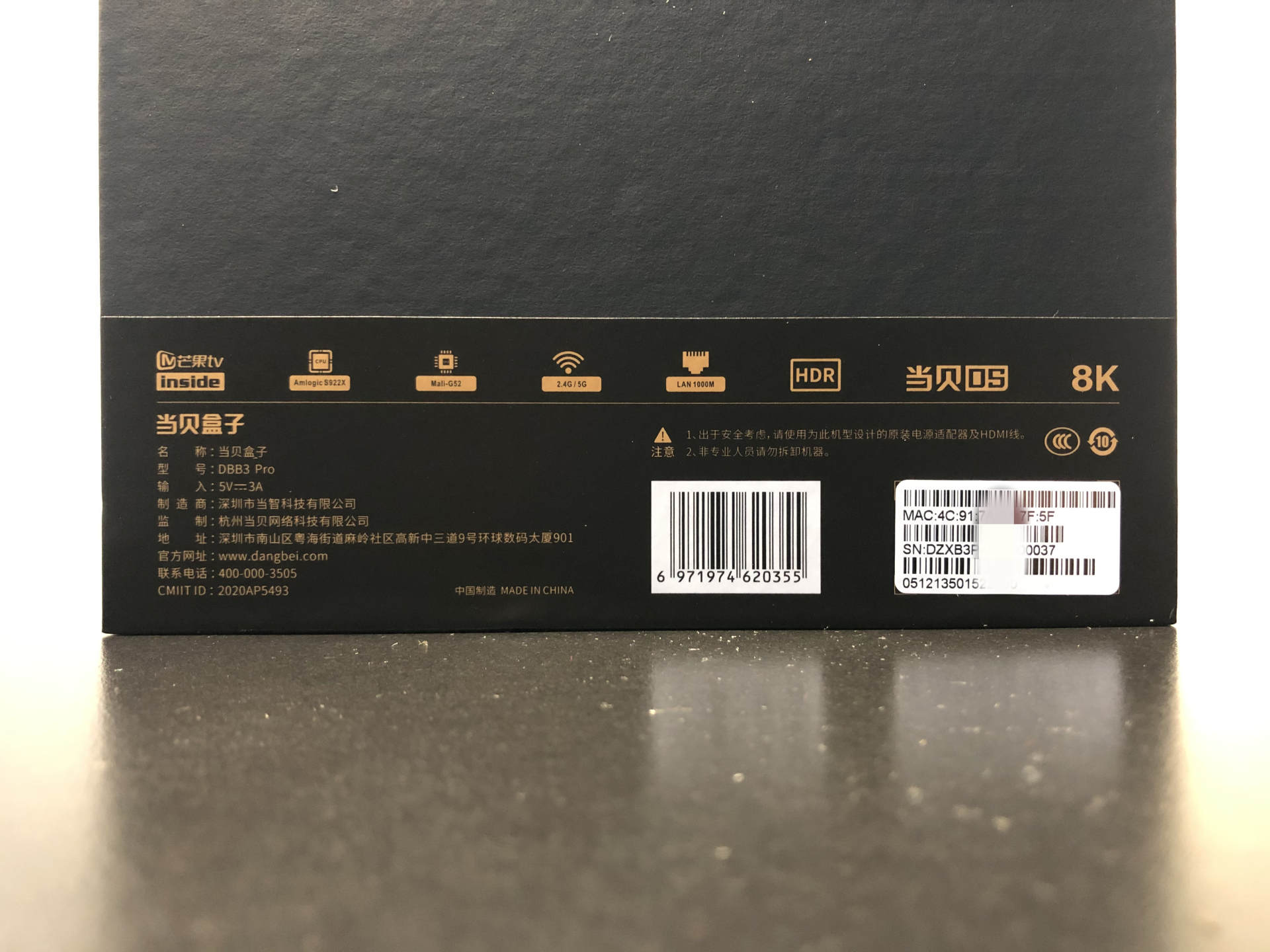 搭载s922的电视盒,采用s922x芯片的电视盒子