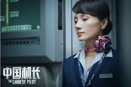 《中国机长》删改前剧情曝光，毕男和机长感情线让人动容