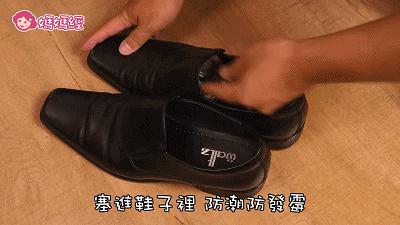 鞋不耐脏怎么洗,大众鞋靴精洗有哪些妙招