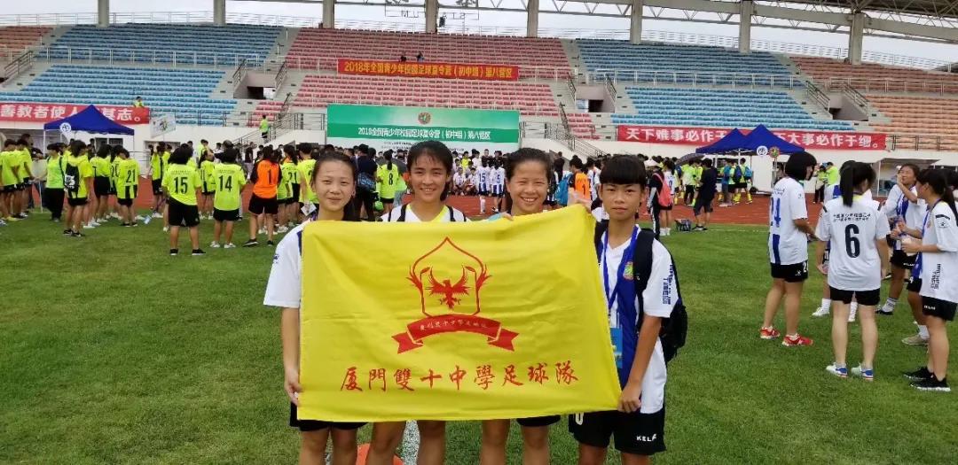 绿茵梦想足球俱乐部,女足校园足球选拔