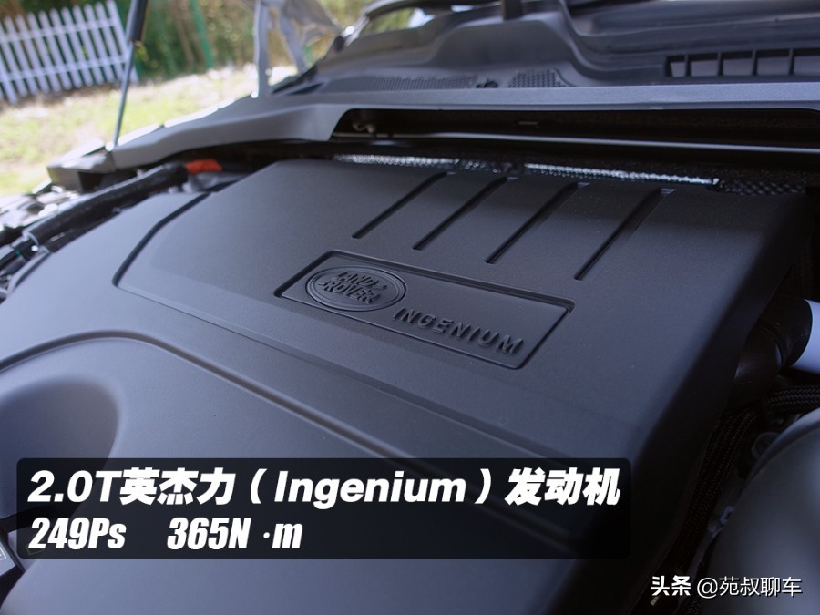 有颜值之后，空间也变得更宽敞，试驾路虎揽胜极光L