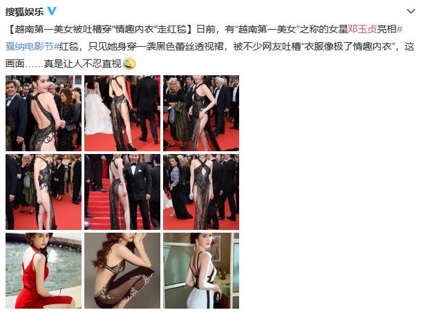 90后关晓彤娜扎抢占戛纳,戛纳关晓彤全部造型