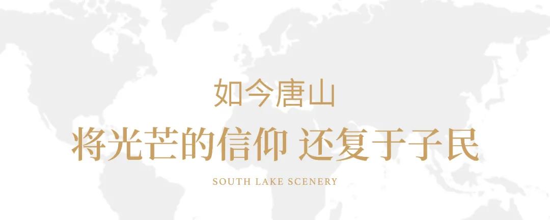 和交大一起致敬青春,上海交大和唐山交大