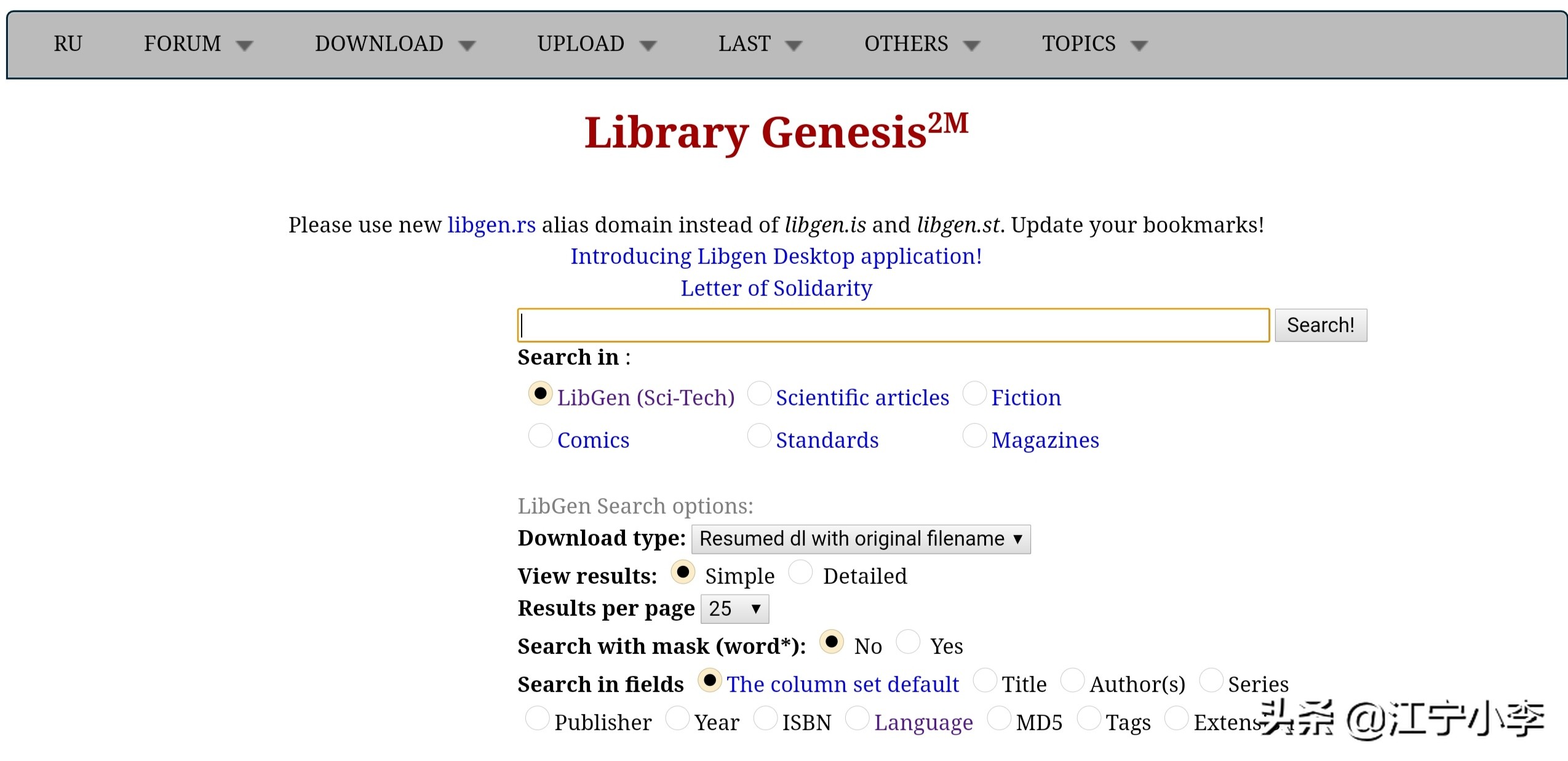 科研必备学术搜索引擎推荐,最常见的目前最大的学术搜索引擎