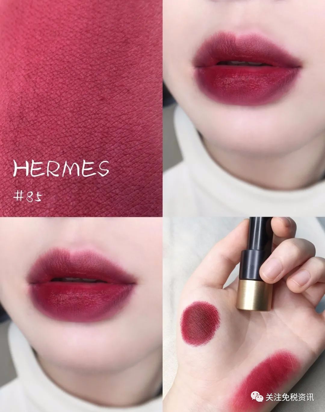 爱马仕口红33号色怎么涂能显白,爱马仕口红李佳琦推荐色