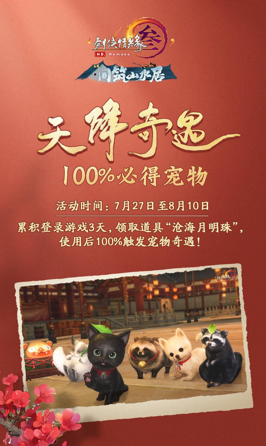 国产武侠吃鸡网游好玩,武侠的国产游戏推荐