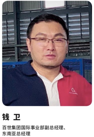 跨境物流服务平台百世,百世物流解决方案