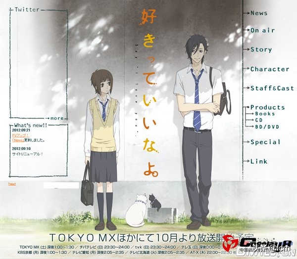 情侣热恋吻戏动漫,盘点动漫中的情侣cp