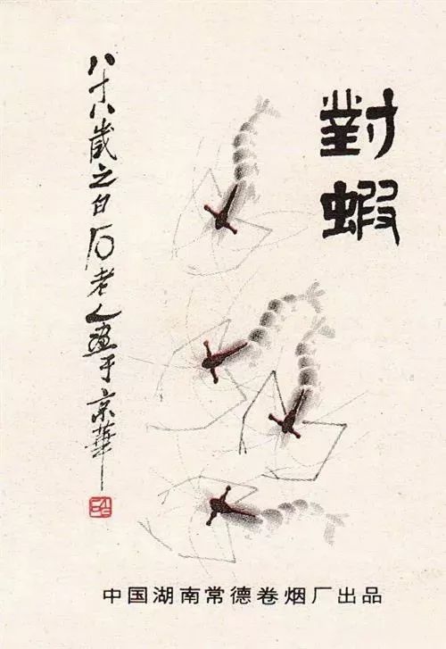 你有收藏烟标的习惯吗？收藏过哪些烟标？