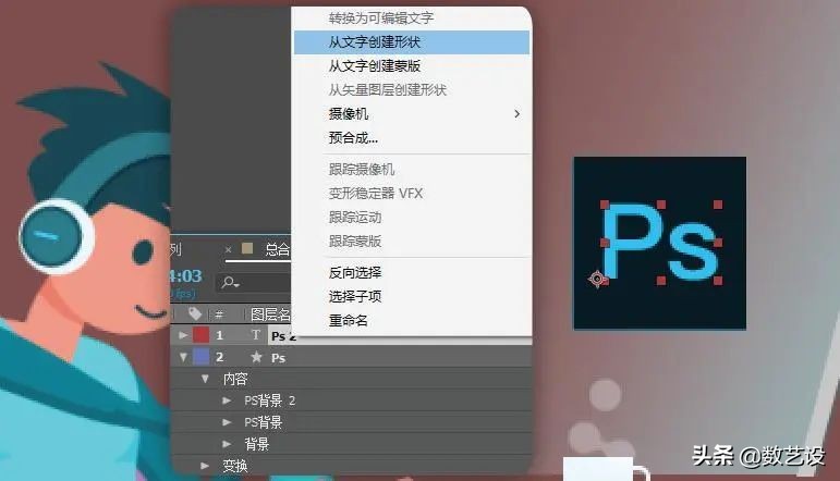 简单的mg动画好做吗,ae制作简单mg图形动画教程