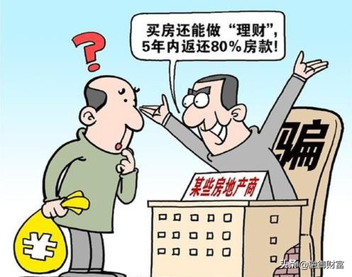 这5个投资技巧你一定要知道,投资理财的100个基本知识