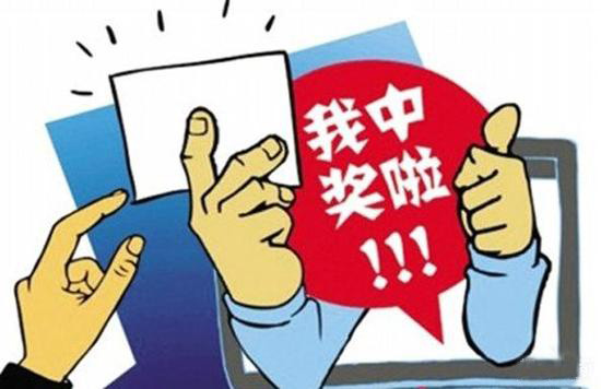 2块钱的彩票容易中吗,彩票2元一张叫什么