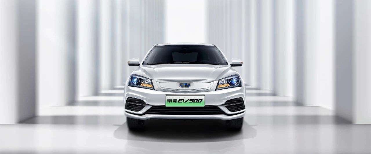 跑网约车，谁更了解国内消费者痛点？吉利帝豪EV500对决AionS