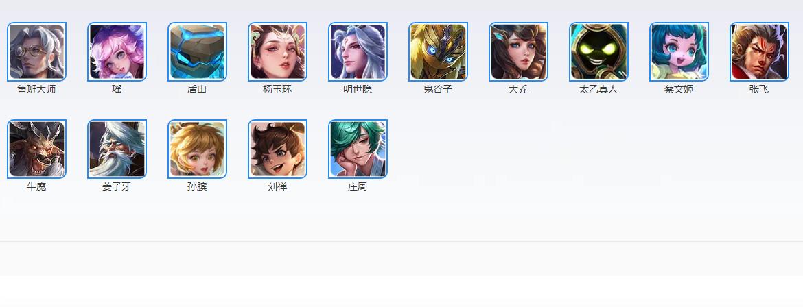 王者荣耀星泉辅助装的作用,王者荣耀冰霜冲击和星泉同时操作