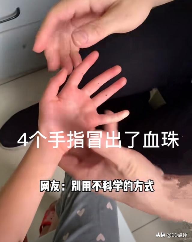 小孩不吃饭被妈妈用针扎,小孩不吃饭拿针扎