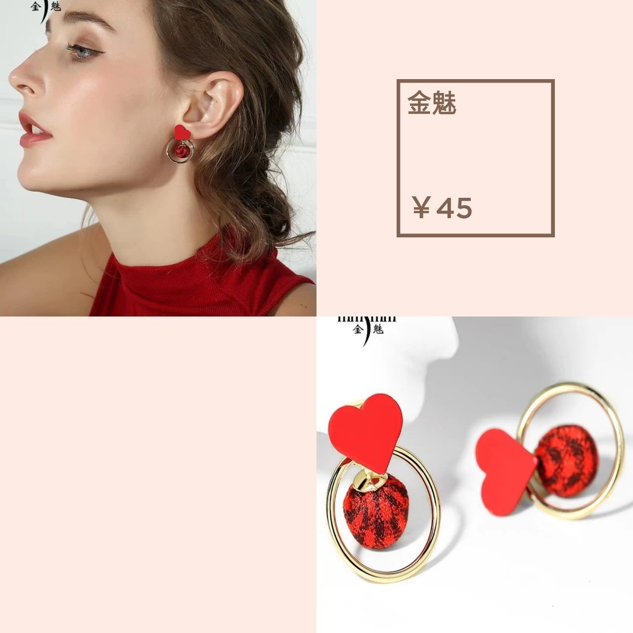 今年秋冬流行红色什么款式,红色单品春节如何穿出惊艳感