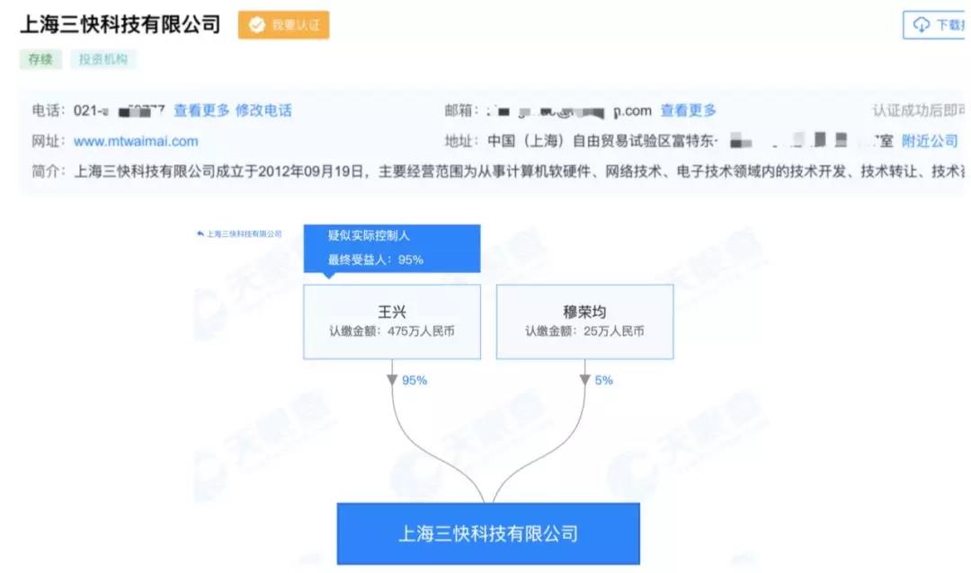 确认！美团开卖医疗器械，涉高风险二类、三类