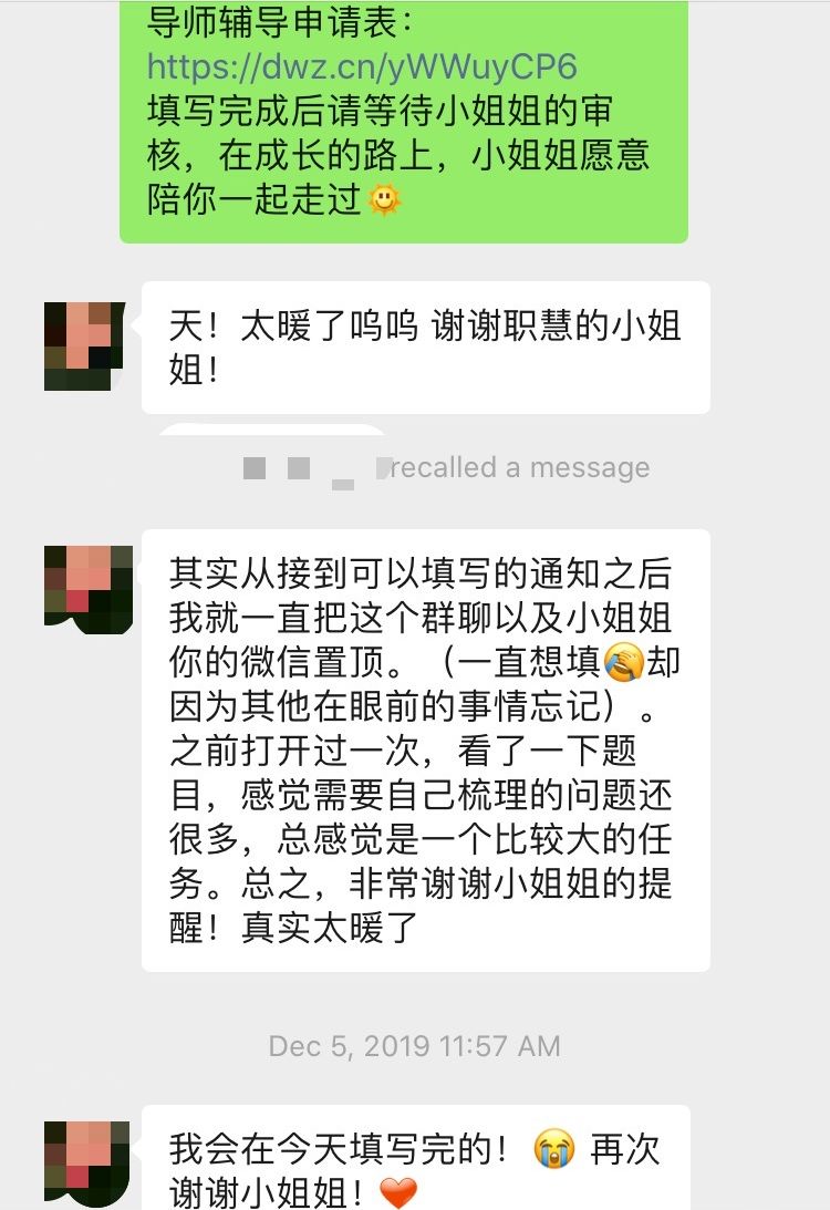 告白：我是如何从受益者成为拓者的