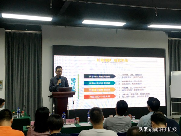 香菜网招商,香菜网食品电商产业园