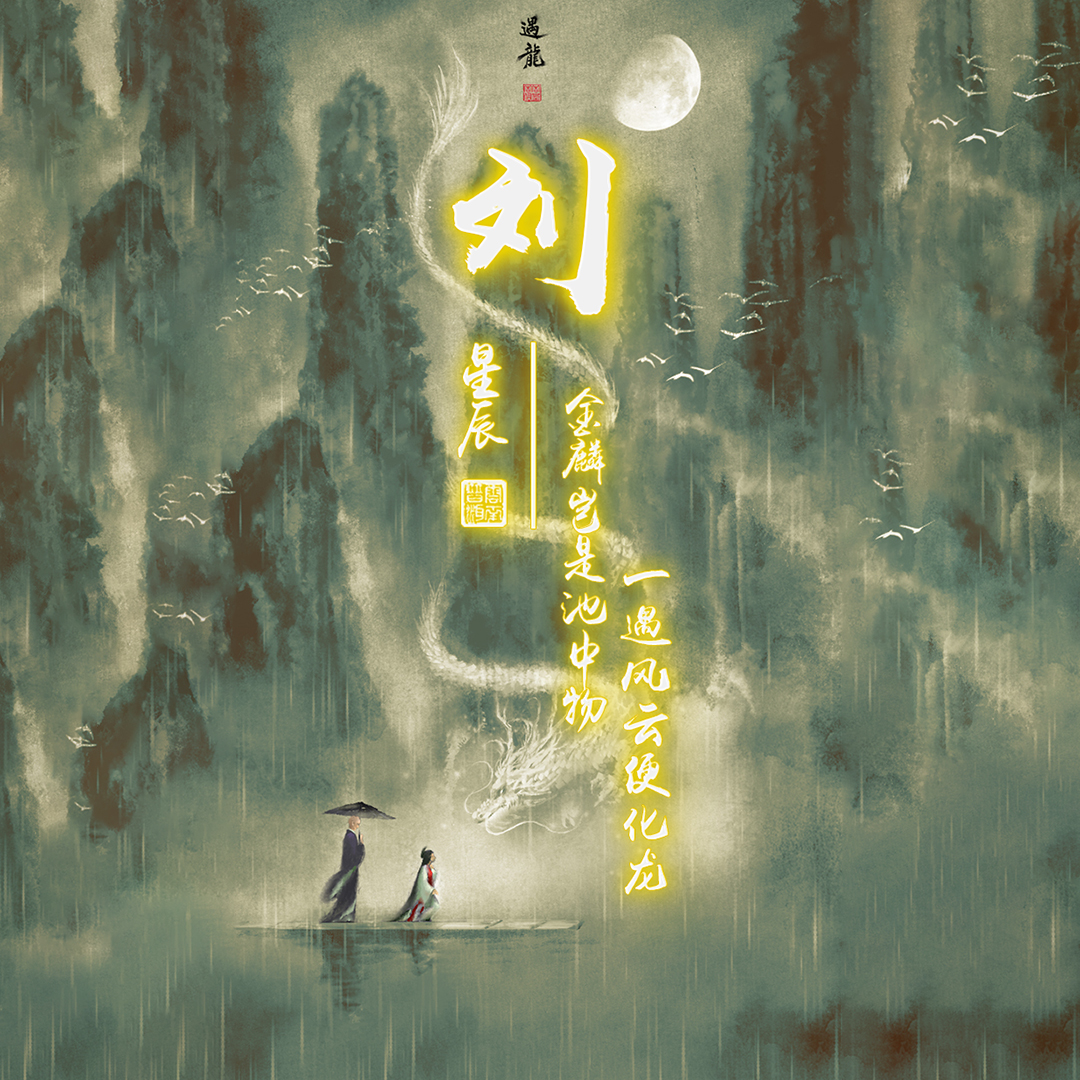 用自己的名字签名做微信头像,用你的姓名做头像可爱