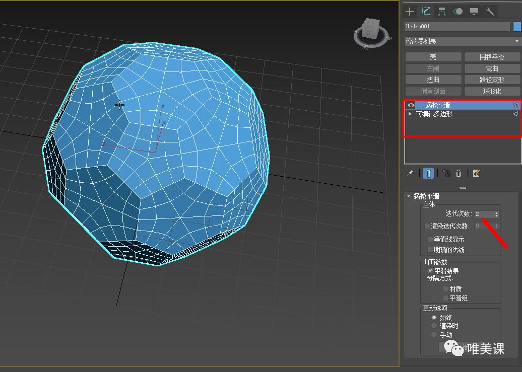 足球3d建模ppt,ug足球建模教学