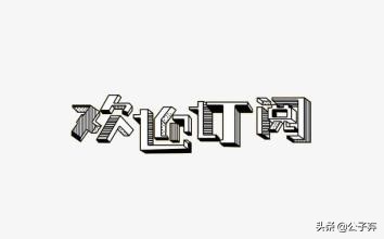 盛名之下其实难副——千年战争赏析