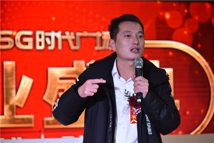 5G时代广场开业盛典华丽绽放