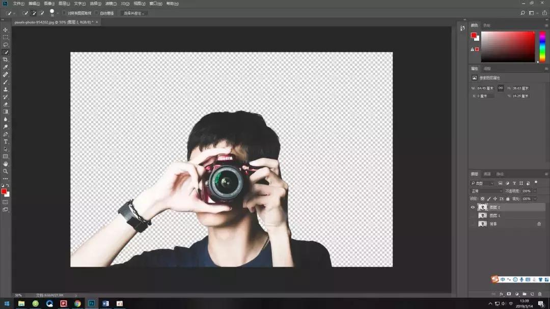 ps抠图中间有洞怎么抠图,ps抠图透明玻璃杯的抠图方法