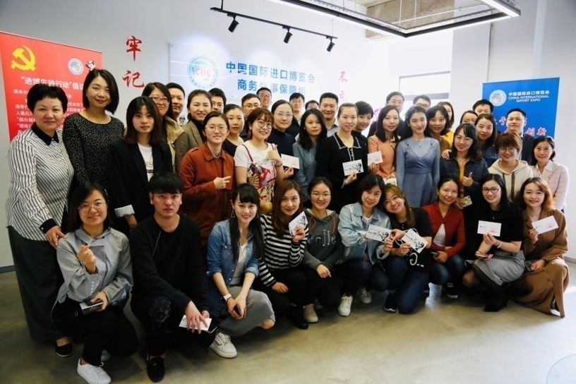 瀛洲简茶丨悦分享第10期：进博会的那些事儿